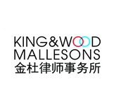 Logotipo King&Wood